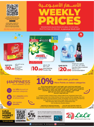 Weekly Prices