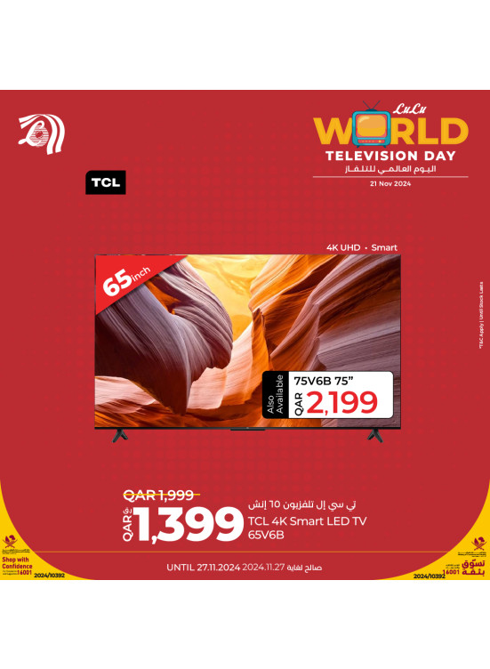 World Television Day