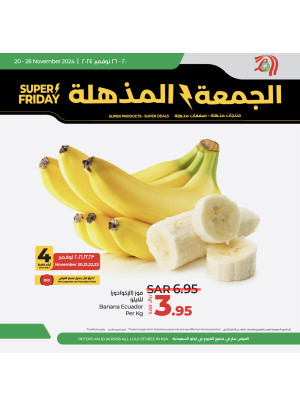 Super Friday Offers, Vol 3