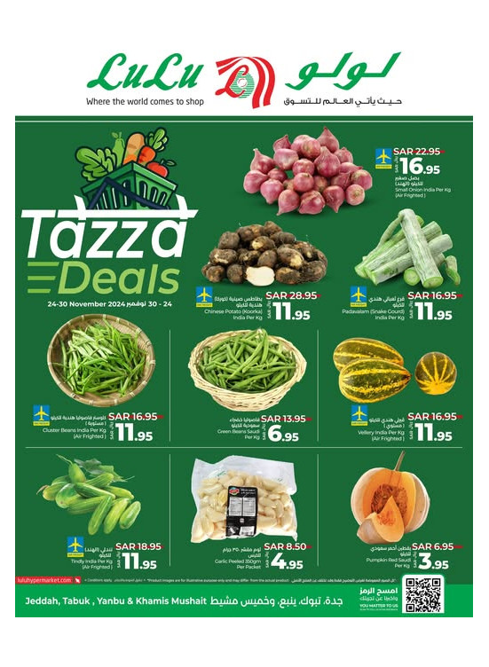 Tazza Deals - Jeddah, Tabuk, Yanbu & Khamis Mushait