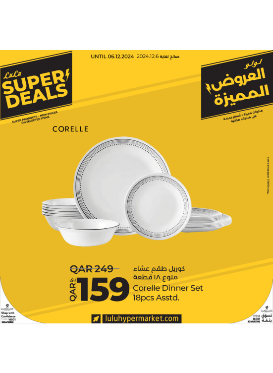 Super Deals, Vol 2