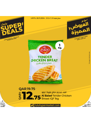 Super Deals, Vol 3