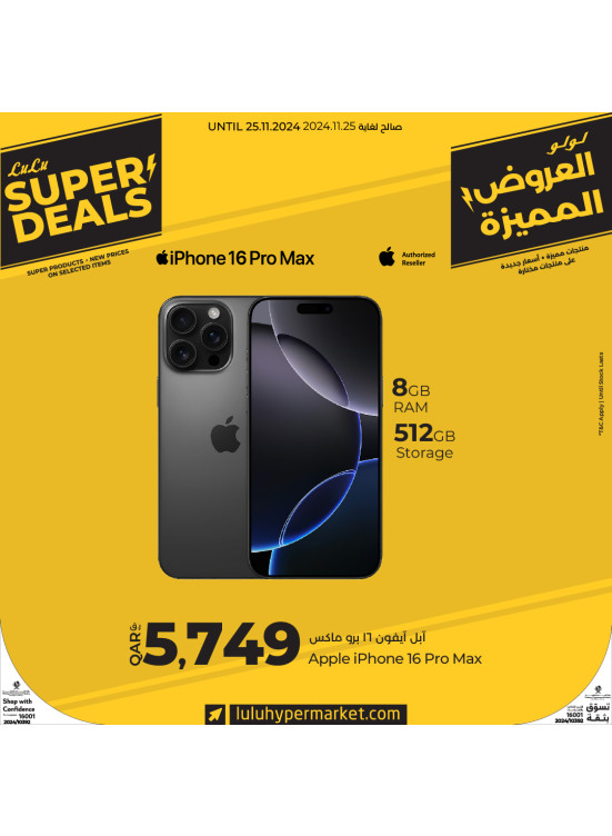 Super Deals, Vol 4