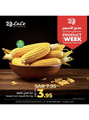 Product of the Week