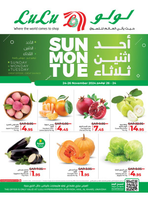 عروض الأحد والإثنين والثلاثاء الطازجة - الرياض ،الخرج ، الحائل وعنيزة
