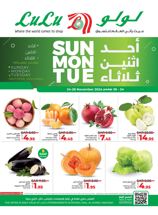 Sun, Mon & Tue Fresh Deals - Riyadh, Al Kharj, Al Hail & Unizah
