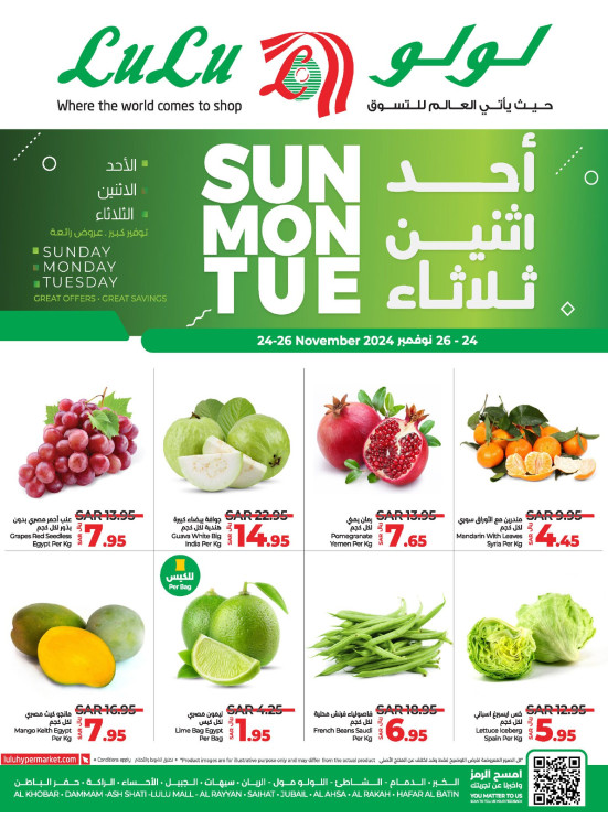 Sun, Mon & Tue Fresh Deals - Eastern Province
