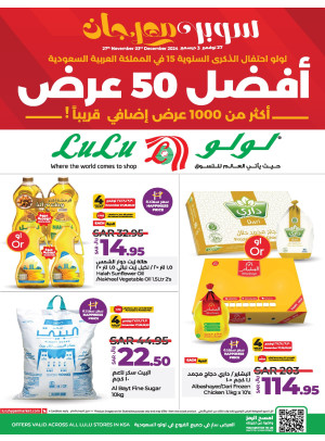 15th Anniversary Celebration Offers