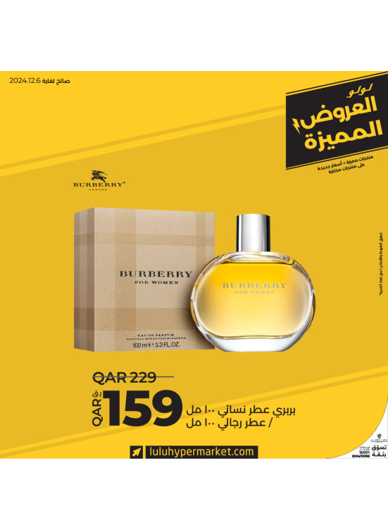Super Deals, Vol 7