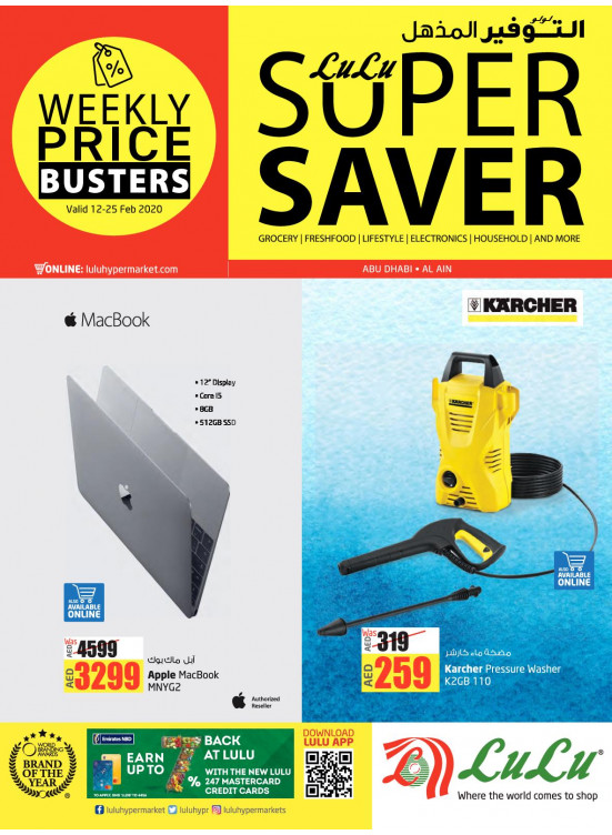 Super Saver - Abu Dhabi & Al Ain
