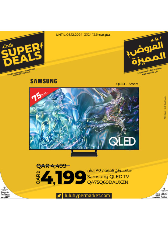 Super Deals, Vol 9