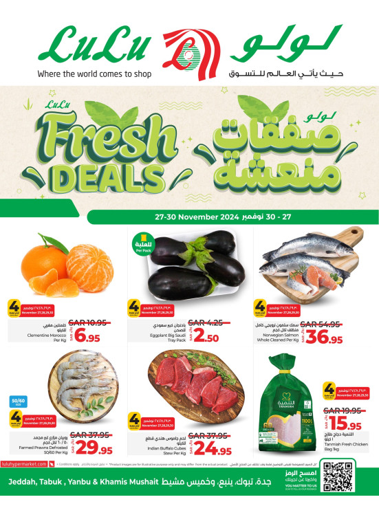 Fresh Deals - Jeddah, Tabuk, Yanbu & Khamis Mushait