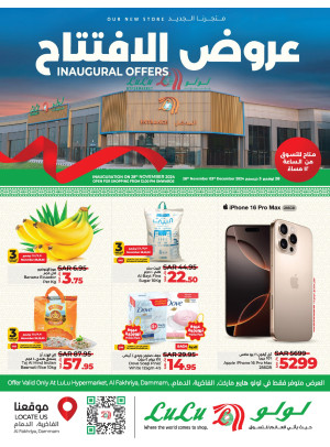 Opening Offers - Dammam