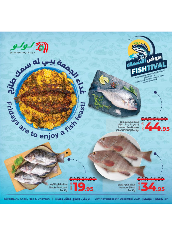 Fish Deals - Riyadh, Al Kharj, Al Hail & Unizah