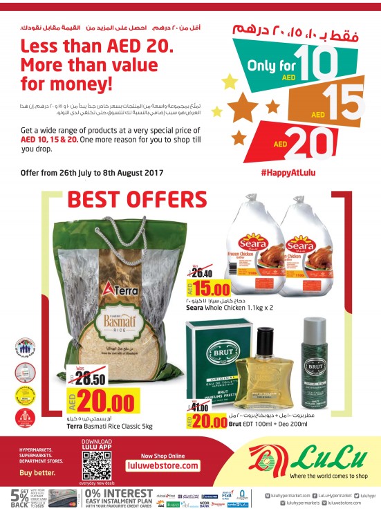 Only For AED 10, 15 & 20