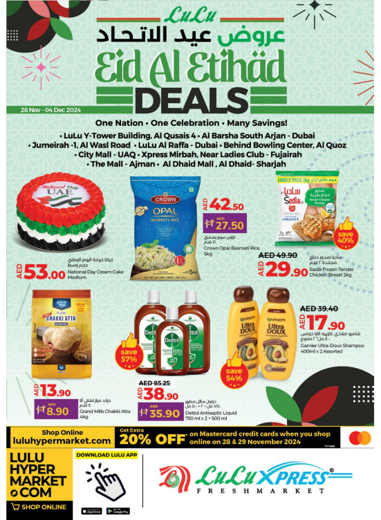 Eid Al Etihad Deals  - Lulu Xpress