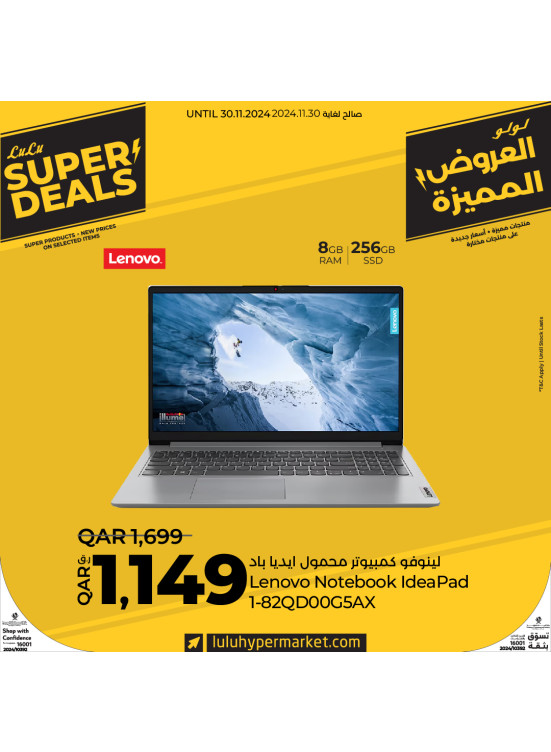 Super Deals, Vol 10