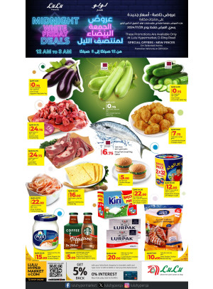 عروض الجمعة البيضاء لمنتصف الليل