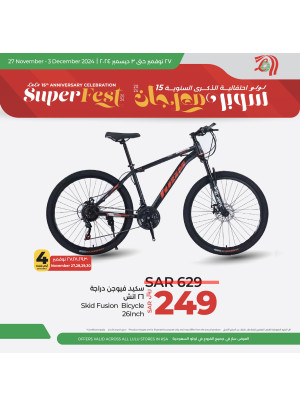 سوبر مهرجان، العدد الخامس