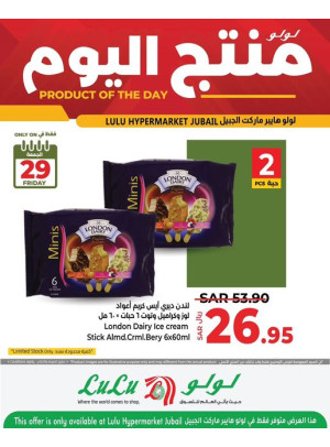 Product of the Day - Jubail