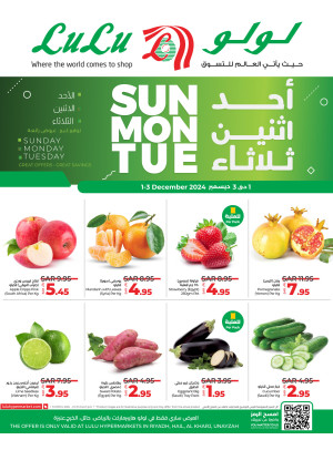 عروض الأحد والإثنين والثلاثاء الطازجة - الرياض ،الخرج ، الحائل وعنيزة