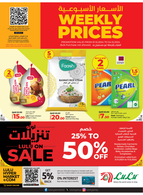 Weekly Prices