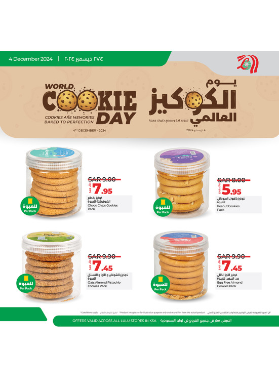 World Cookie Day