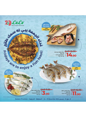 Fish Deals - Eastern Province