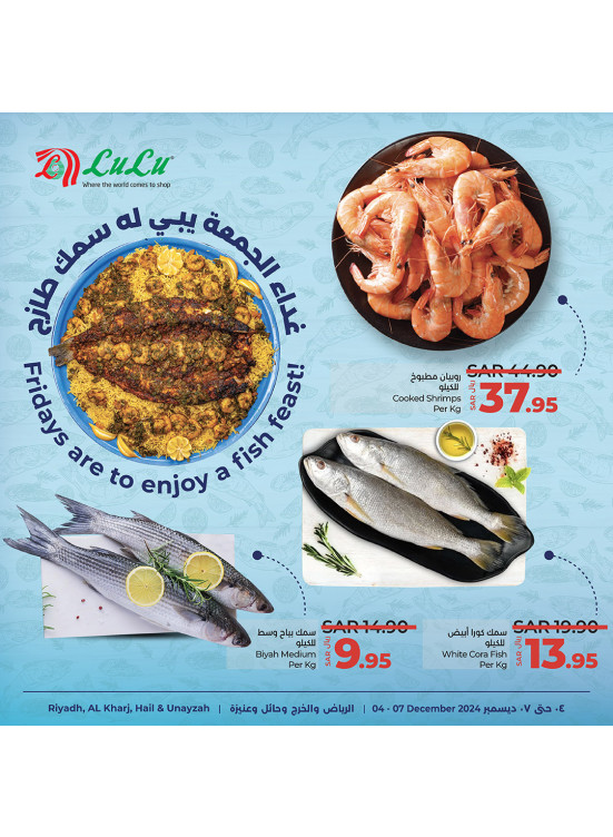 Fish Deals - Riyadh, Al Kharj, Al Hail & Unizah