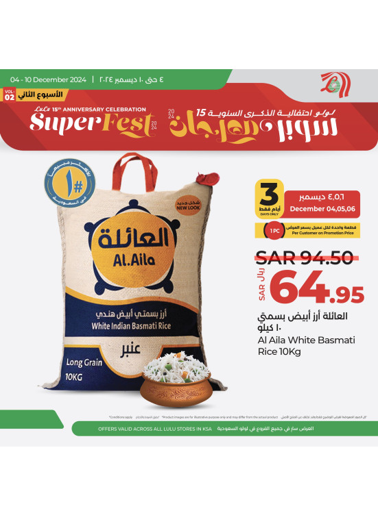 Super Fest, Vol 2
