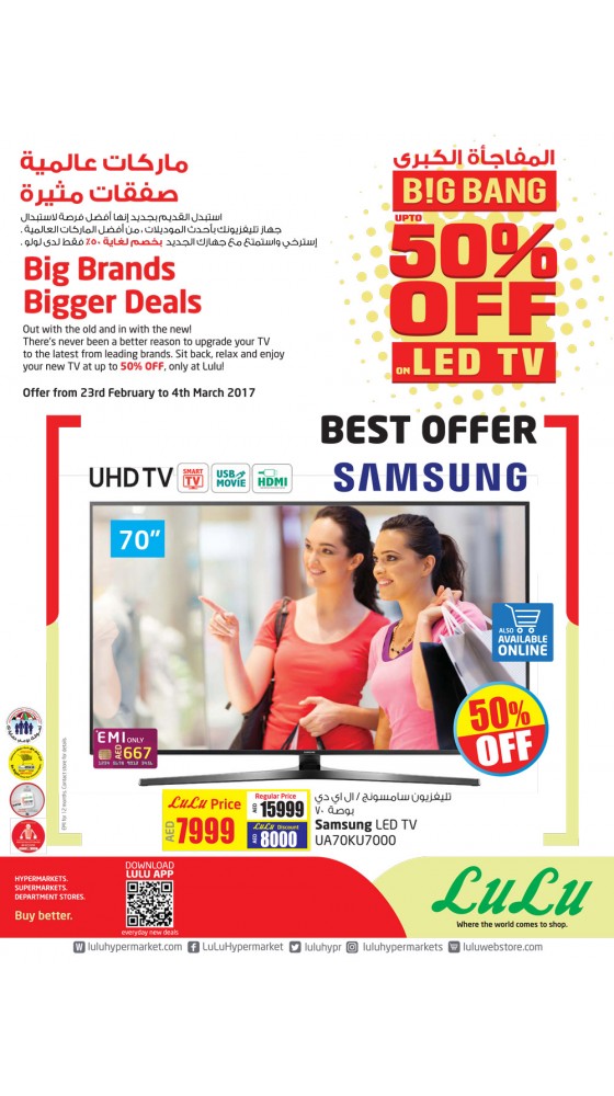 Big Brands Bigger Deals