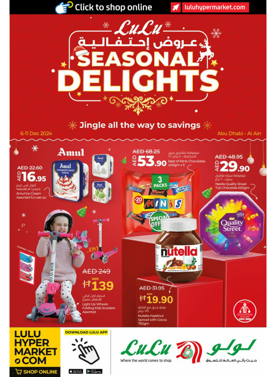 Seasonal Delights - Abu Dhabi & Al Ain