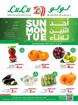 صفقات منعشة - الرياض، حائل، الخرج وعنيزة