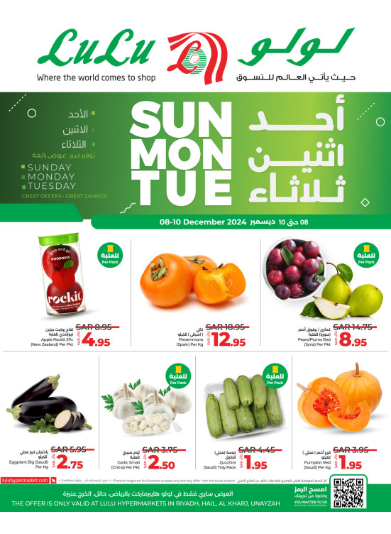 Fresh Deals - Riyadh, Hail, Al Kharj & Unayzah
