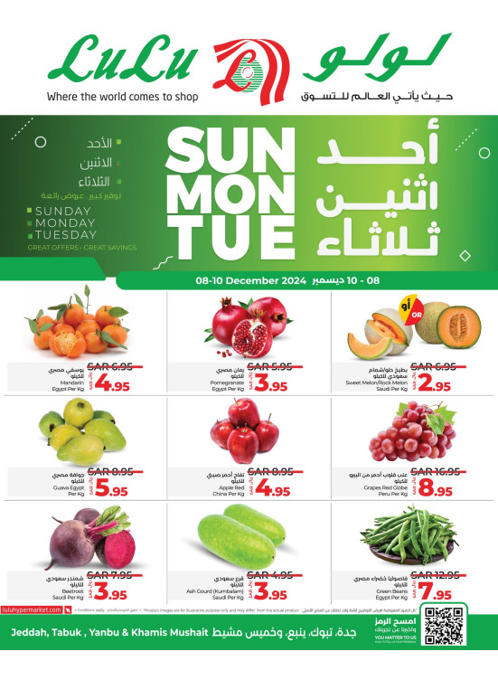 Fresh Deals - Jeddah, Tabuk, Yanbu & Khamis Mushait