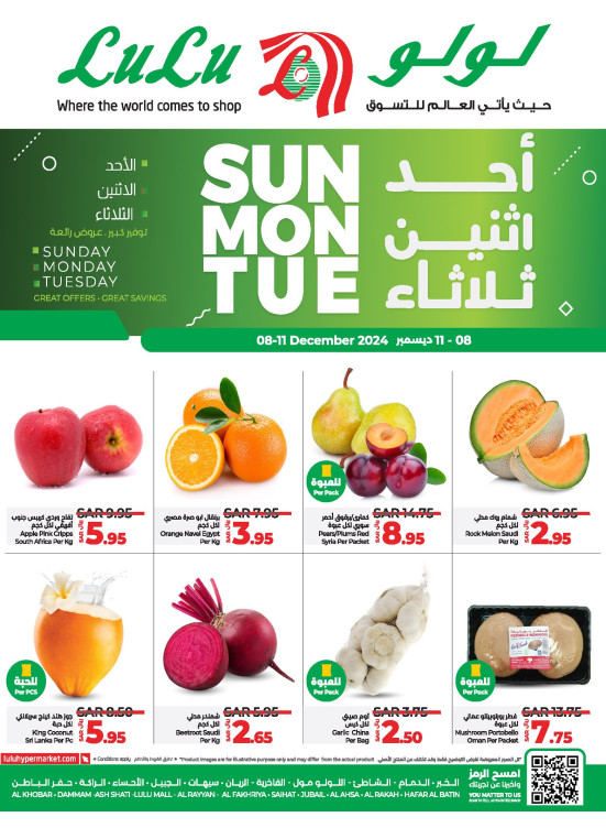 Sun, Mon & Tue Fresh Deals - Eastern Province