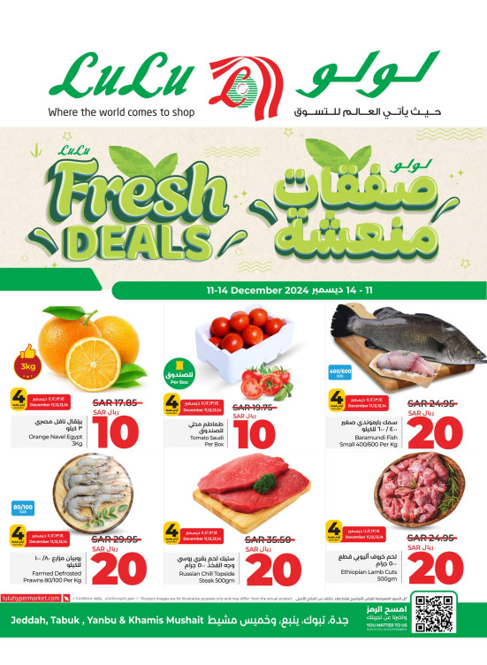 Fresh Deals - Jeddah, Tabuk, Yanbu & Khamis Mushait