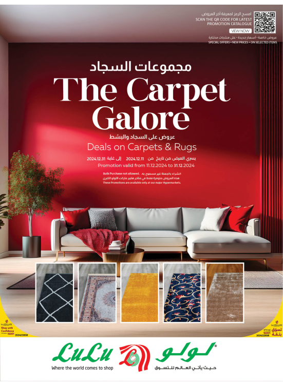 The Carpet Galore Deals