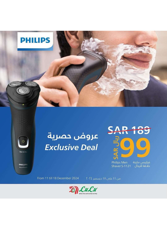 Exclusive Offers