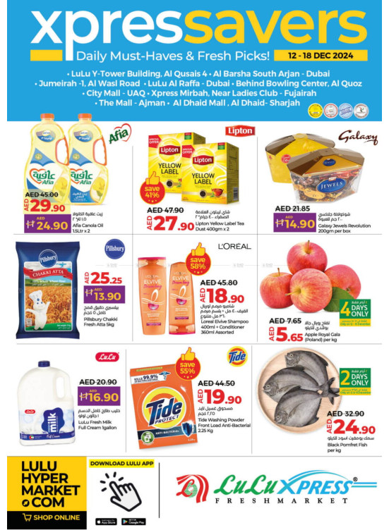 December Offers - Lulu Xpress
