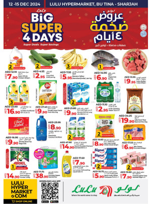 Big Super 4 Days - Sharjah