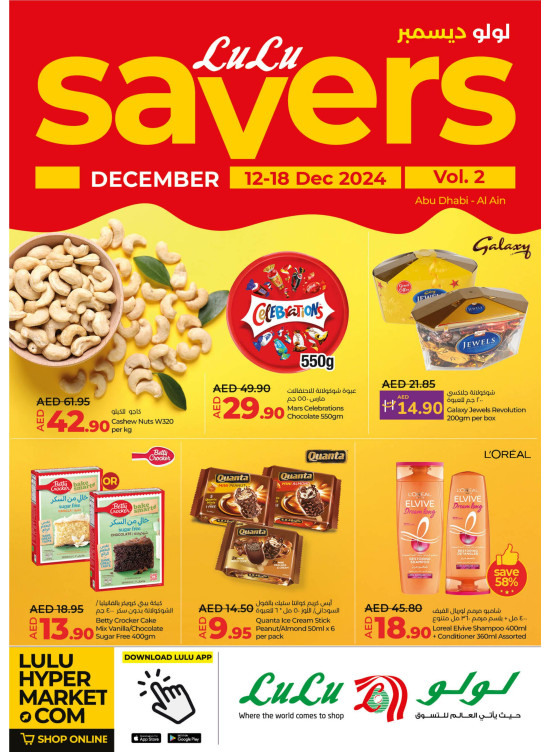 December Savers  - Abu Dhabi & Al Ain