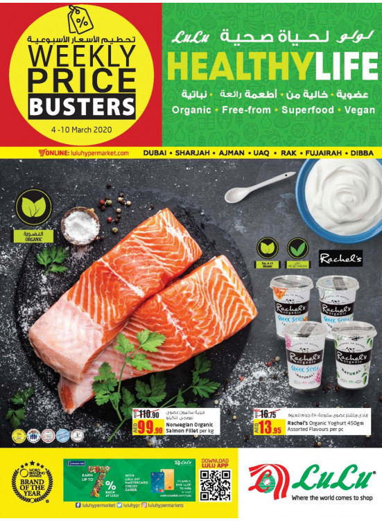 Healthy Life Offers