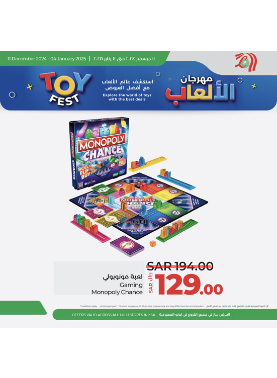 Toys Fest, Vol 5