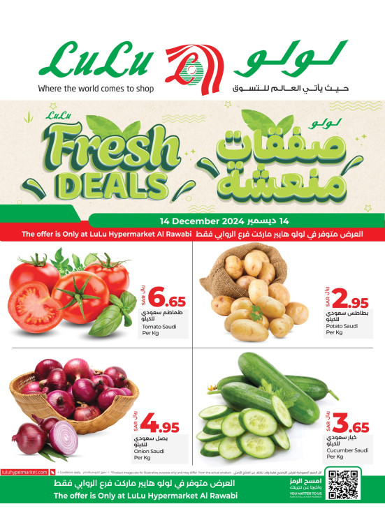Fresh Deals - Rawabi