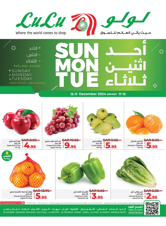 Fresh Deals - Eastern Province