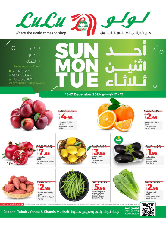 Fresh Deals - Jeddah, Tabuk, Yanbu & Khamis Mushait