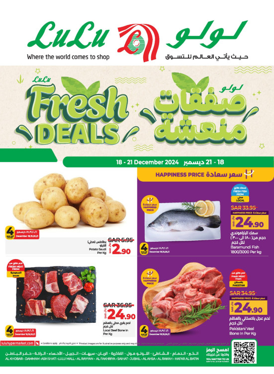 Fresh Deals - Eastern Province
