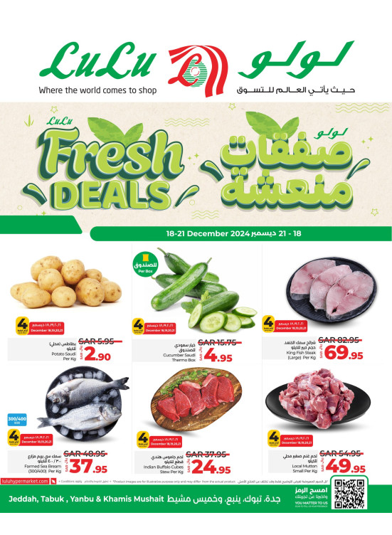 Fresh Deals - Jeddah, Tabuk, Yanbu & Khamis Mushait
