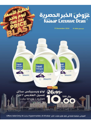 Al Khobar Exclusive Offers